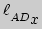 $\ell_{{}_{\scriptstyle AD_{\displaystyle x}}}$