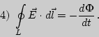 \begin{displaymath}4)\

\oint\limits_L{\vec{E}\cdot d\vec{l}}=-{d\text{}\over dt}\,.\end{displaymath}