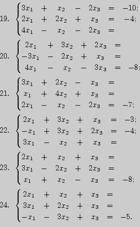 \begin{displaymath}
\begin{array}{l}
19.  \begin{cases}\begin{matrix}3x_1&+&x_...
...&-&3x_2&+&x_3&=&-5.\end{matrix}\end{cases} [20pt]
\end{array}\end{displaymath}
