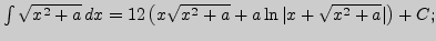 $ \int \sqrt{x^2+a} dx=\dr12\left(x\sqrt{x^2+a}+a\ln\vert x+\sqrt{x^2+a}\vert\right)+C;$
