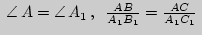 $ \;\angle  A =
\angle  A_1  ,\;\;\frac{AB}{A_1 B_1 } = \frac{AC}{A_1 C_1 } $