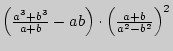 $ \left( {\frac{a^3 + b^3}{a + b} - ab} \right) \cdot \left( {\frac{a +
b}{a^2 - b^2}} \right)^2$