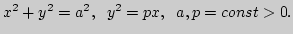 $ x^2+y^2=a^2,\;\; y^2=px,\;\;
a,p=const>0.$