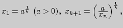 $x_1=a^{1\over k} (a>0),\
x_{k+1}=\left({\displaystyle a\over\displaystyle x_n}\right)^{1\over k},$
