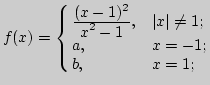 $f(x)=\cases{{\displaystyle (x-1)^2\over\displaystyle x^2-1},&$\vert x\vert\ne1;$\cr
a,&$x=-1;$\cr
b,&$x=1;$\cr}$