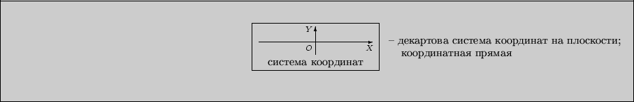 \begin{picture}(45.00,18.00)
\put(22.00,8.00){\vector(0,1){9.00}}
\put(4.00,12.0...
...ut(49.00,8.00){\makebox(0,0)[lc]{\normalsize  }}
\end{picture}