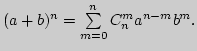 $(a+b)^n=\sum\limits_{m=0}^nC_n^ma^{n-m}b^m.$