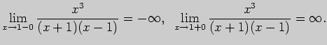 $\displaystyle \lim_{x\to 1-0} \frac{x^3}{(x+1)(x-1)}=-\infty,\;\;
\lim_{x\to 1+0} \frac{x^3}{(x+1)(x-1)}=\infty.$