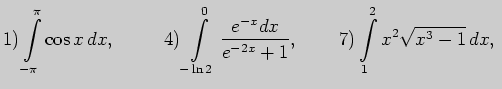 $\displaystyle 1) \int \limits_{-\pi}^{\pi}\cos x dx,\;\;\;\;\;\;\;\;\; 4) \int...
...x}dx}{e^{-2x}+1},\;\;\;\;\;\;\;  7) \int \limits_{1}^{2}x^2\sqrt{x^3-1} dx,\;$