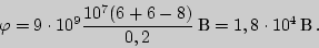 \begin{displaymath}\varphi=9\cdot 10^{9}{10^{7}(6+6-8)\over 0,2}\,{В}=1,8\cdot 10^4\,{В}\,.\end{displaymath}