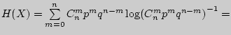 $H(X) = \sum\limits_{m = 0}^n {C_n^m p^mq^{n - m}\log (C_n^m
p^mq^{n - m})} ^{ - 1} = $