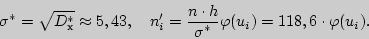 \begin{displaymath}
\sigma ^\ast = \sqrt {D_^\ast } \approx 5,43,{\rm }
\quad
...
...yle \sigma ^\ast }\varphi (u_i ) = 118,6 \cdot \varphi
(u_i ).
\end{displaymath}