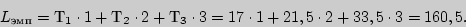 \begin{displaymath}L_{}=_{1} \cdot 1 + _{2} \cdot 2 + _{3} \cdot 3 =
17 \cdot 1 + 21,5 \cdot 2 + 33,5 \cdot 3 = 160,5.\end{displaymath}